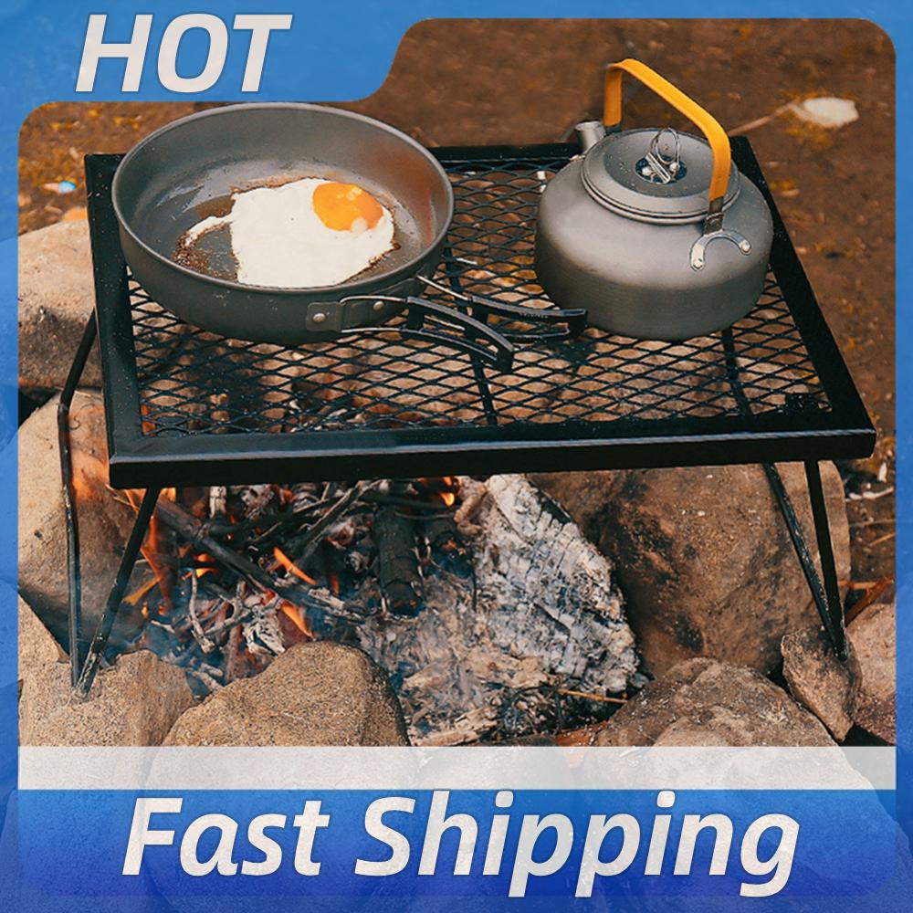 Camping Cooking Over Fire - ตะแกรงย่างสำหรับกองไฟแบบพับได้ ทนทาน ใช้กับเตาไฟกลางแจ้ง สำหรับทำอาหารกลางแจ้ง