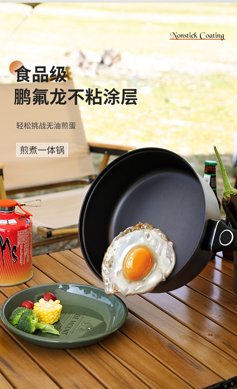 กระทะเคลือบกันติด 2026Bulin กร - Camping Cooking Frying Pan บทวิจารณ์และราคา