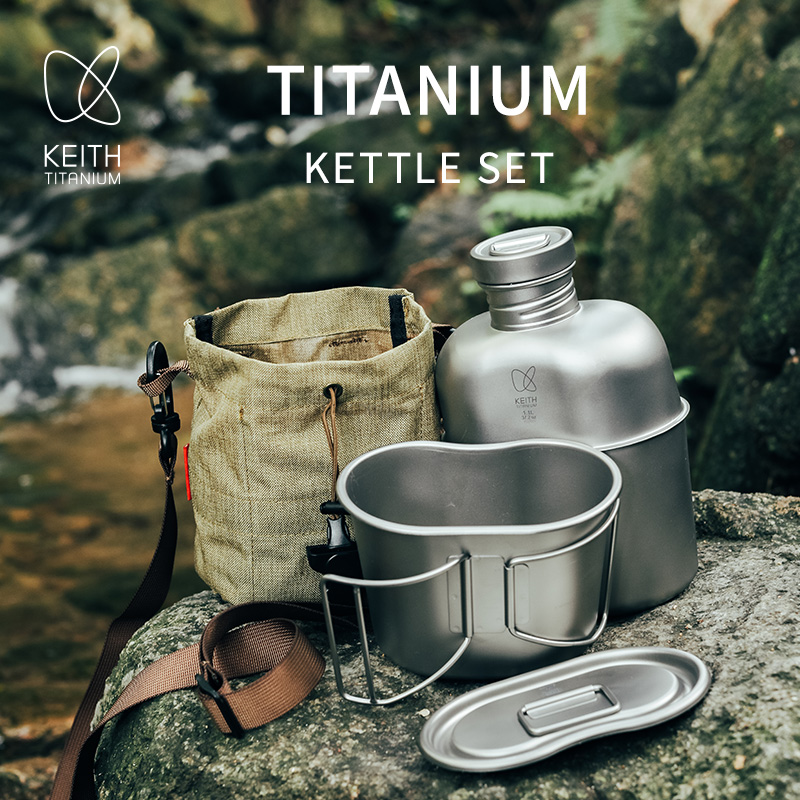KEITH ชุดอุปกรณ์ทำอาหารและขวดน - Camping Cooking Kit บทวิจารณ์และราคา