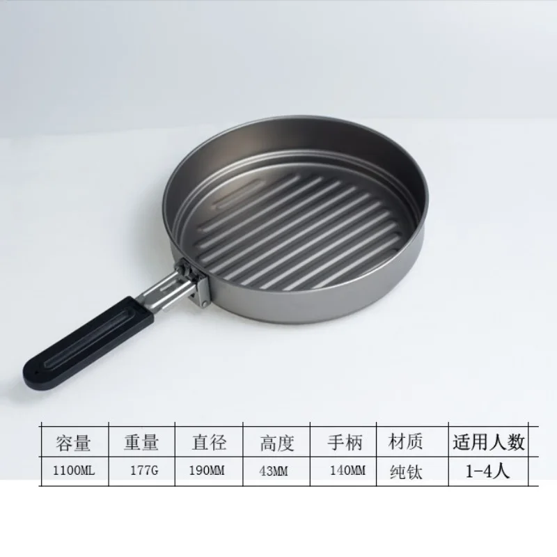 กระทะไทเทเนียมบริสุทธิ์ 1.1 ลิ - Camping Cooking Frying Pan บทวิจารณ์และราคา